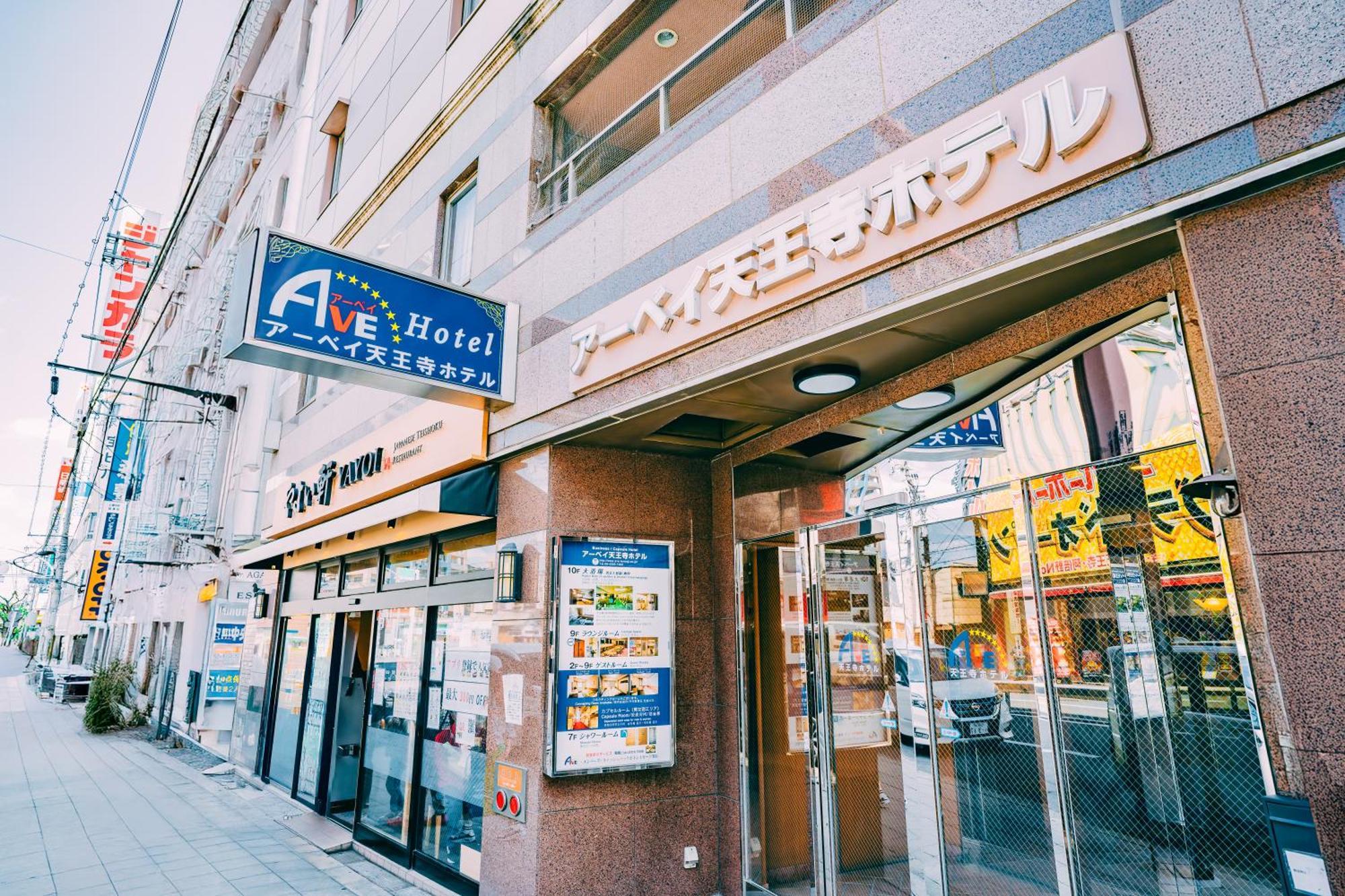 Ave Tennoji Hotel Osaka Dış mekan fotoğraf